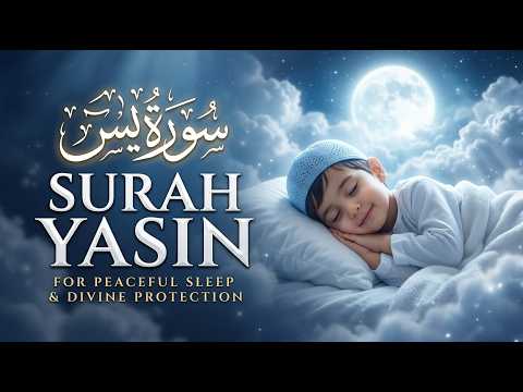 Surah Yaseen سورة يس Full | Heart Soothing Tilawah | Mahmood Ghaznavi | أذكار المسلم اليومية