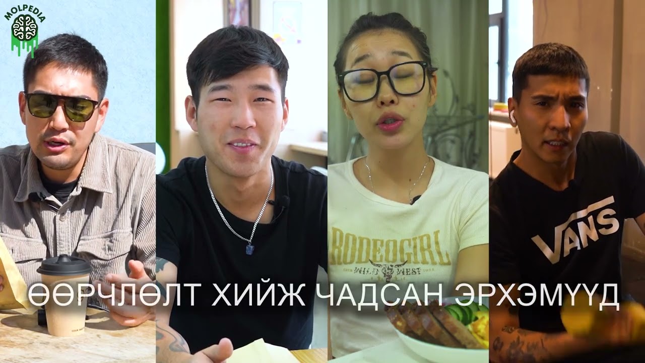 Өглөөний цайны реклам 😅😅😅