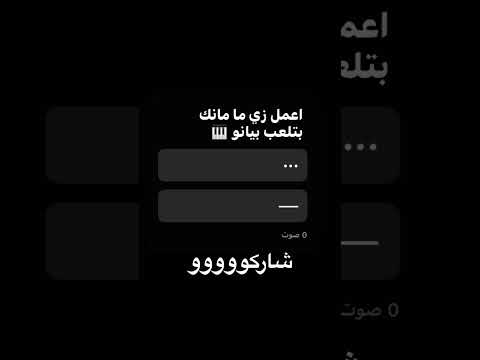 اسفه عسحبه عشان في امتحاناتتتتت       