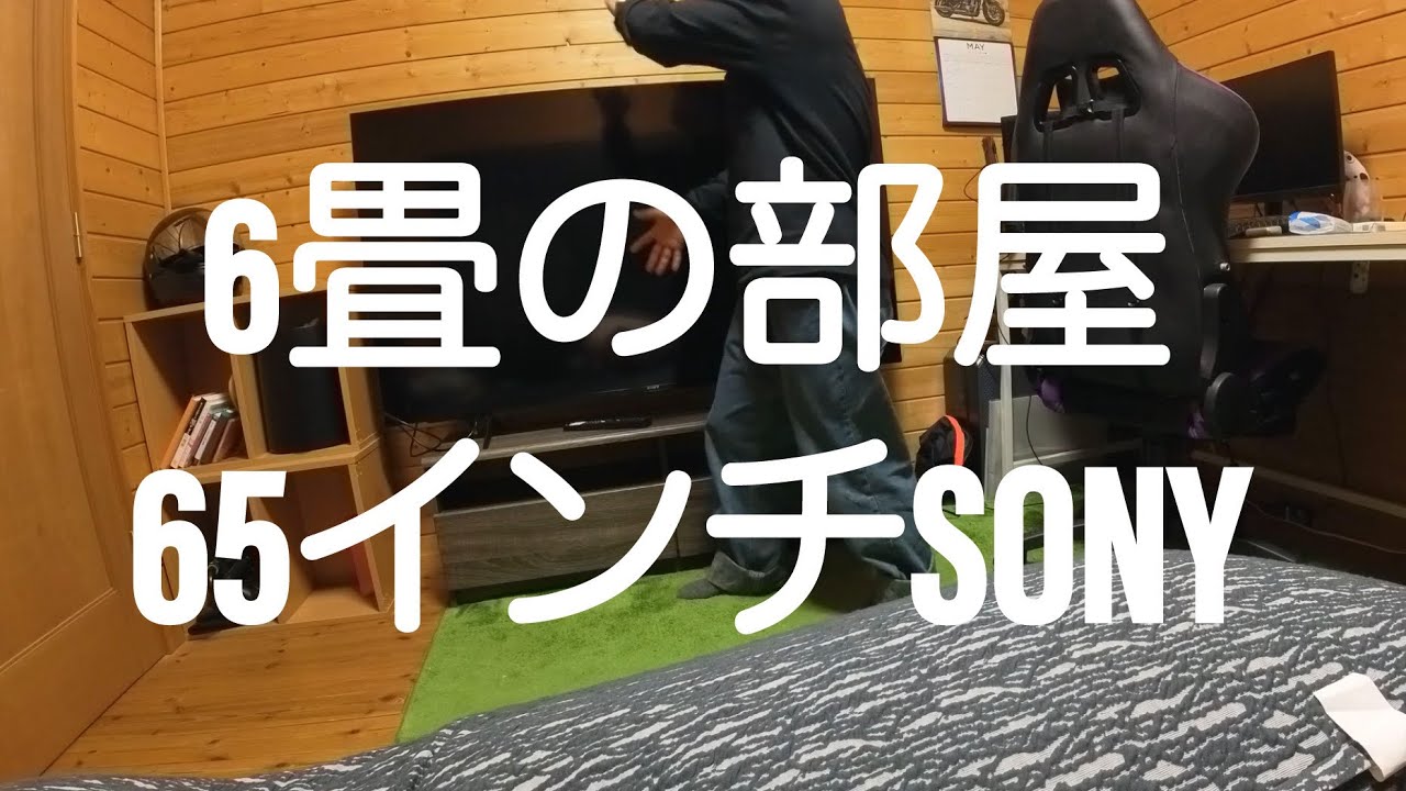 65インチ！　TCL 65X10 引越して部屋のサイズに合わなくて。 QLED” の表現力が圧巻！ TCL「65X10」は唯一無二の4K/HDR液晶テレビだ