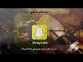 شيله يا وطننا فوق فوق عبدالله ال مخلص طرب اليوم الوطني78