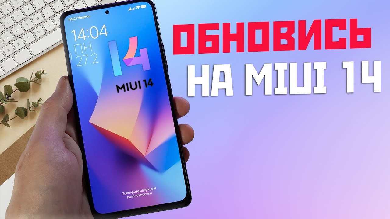 Пошаговое руководство: как перепрошить телефон Android самостоятельно
