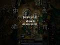 प्रेम अगर रूप ले...#radheradhe #radhekrishna  #radhakrishna #radha #shorts #facts #youtubeshorts