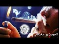 طور صبا الفنان علي حمدي صالح موال يكتل كتل جديد طور صبا الفنان علي حمدي صالح موال يكتل كتل جديد
