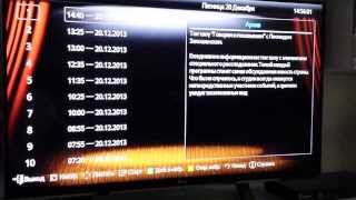 Коллективный просмотр (Collective Viewing) на Samsung Smart TV screenshot 3