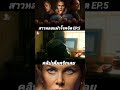 สาวหลอนผัวโรคจิต EP. 5 #movie #series #crime #horror #film #marvel #horrorstories #netflix #drama