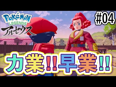 【タコ】ポケットモンスター バイオレット・アルセウス・ダイヤモンド hq720.jpg?sqp=-
