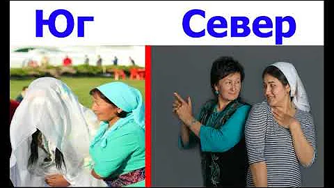 Чем юг Казахстана отличается от севера