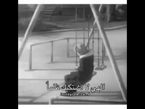 يا رب هون علينا ما لا نستطيع تحمله