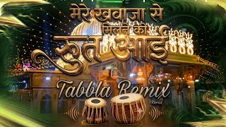 Mere Khwaja Se Milne Ki Rut Aayi ( Tabbla Mix ) Dj Tapori Mix || Dj Tapori Mix Adi || Qawwali Song 