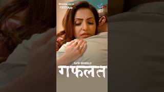 Group Call  Gaflat  Streaming Now On Ratri App  ratri ratriapp