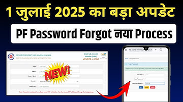 EPFO New Update 2025 | PF Password Forgot New Update | UAN Password Forgot New Process 2025