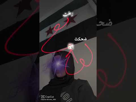 و نشكي لمين مافيش عنوان