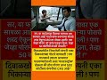 #sharadpawar #ajitpawar #rohitpawar #supriyasule #baramati #supriyasulefc #baramatikar #ncp