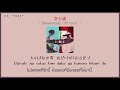 【Thai sub w/ romaji】空と嘘 / ササノマリイ (Sasanomaly) | 『Vanitas no Carte』 Opening Theme song
