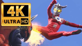 【4k】雷欧：想学飞踢 交学费呀！Ultraman Leo Kick