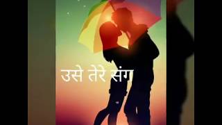 Jo bhi jitne pal jiu video song