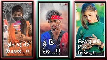 govind rathva New timli status gujarati 2022 #gopal_edit
