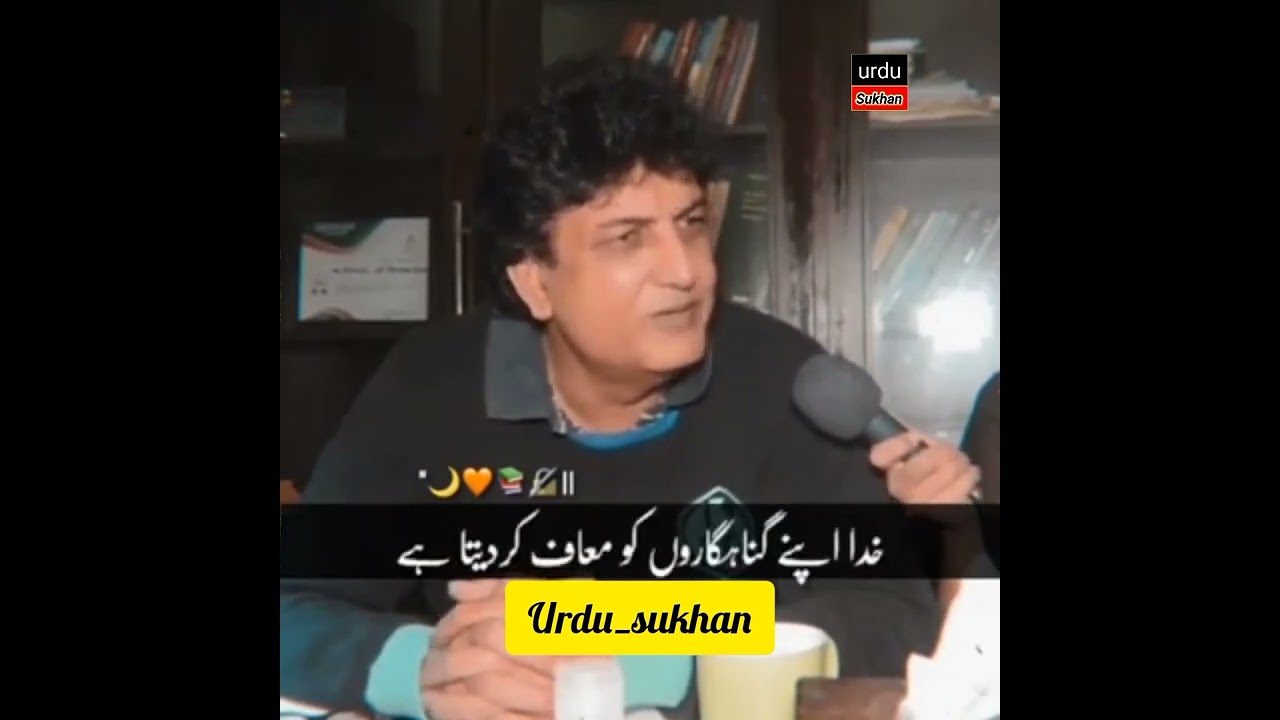 | bewafa ki saza kya honi chahiye ? | Khalil ur rehman qamar | 2022 | 