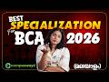 BCA Course Demand in 2026 🔥 | IT Jobs ഉറപ്പാണോ? Best BCA Specializations Malayalam Review