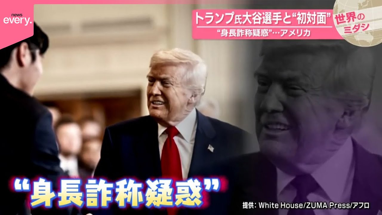 公の場での発言・インタビュー報道記録