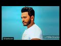 اغنيه كفياك اعزار تامر حسني 
