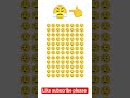 Find The Emoji 😮 #shortvideo #emoji #emojyfind #emojichallenge #reels #vairalvideo #emojiviral