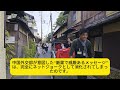 【超絶衝撃】中国外交部、ついに日本の大喜利に完全降参www
