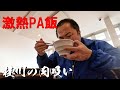 激寒アイス輸送!手積みに心折れそうな長距離運転手の一日。