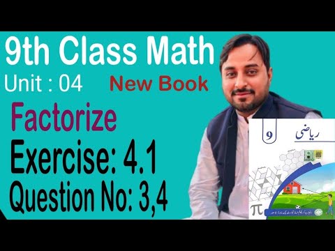9th Class Math New Book Exercise 4.1 Question No.3,4 Exercise 4.1 Q No ...