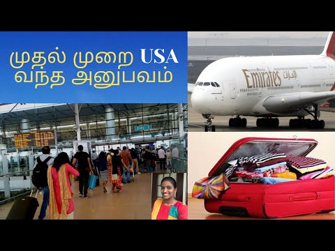 முதல் முறை USA வந்த அனுபவம் | First time USA travel experience | Travel to USA from India | Tamil