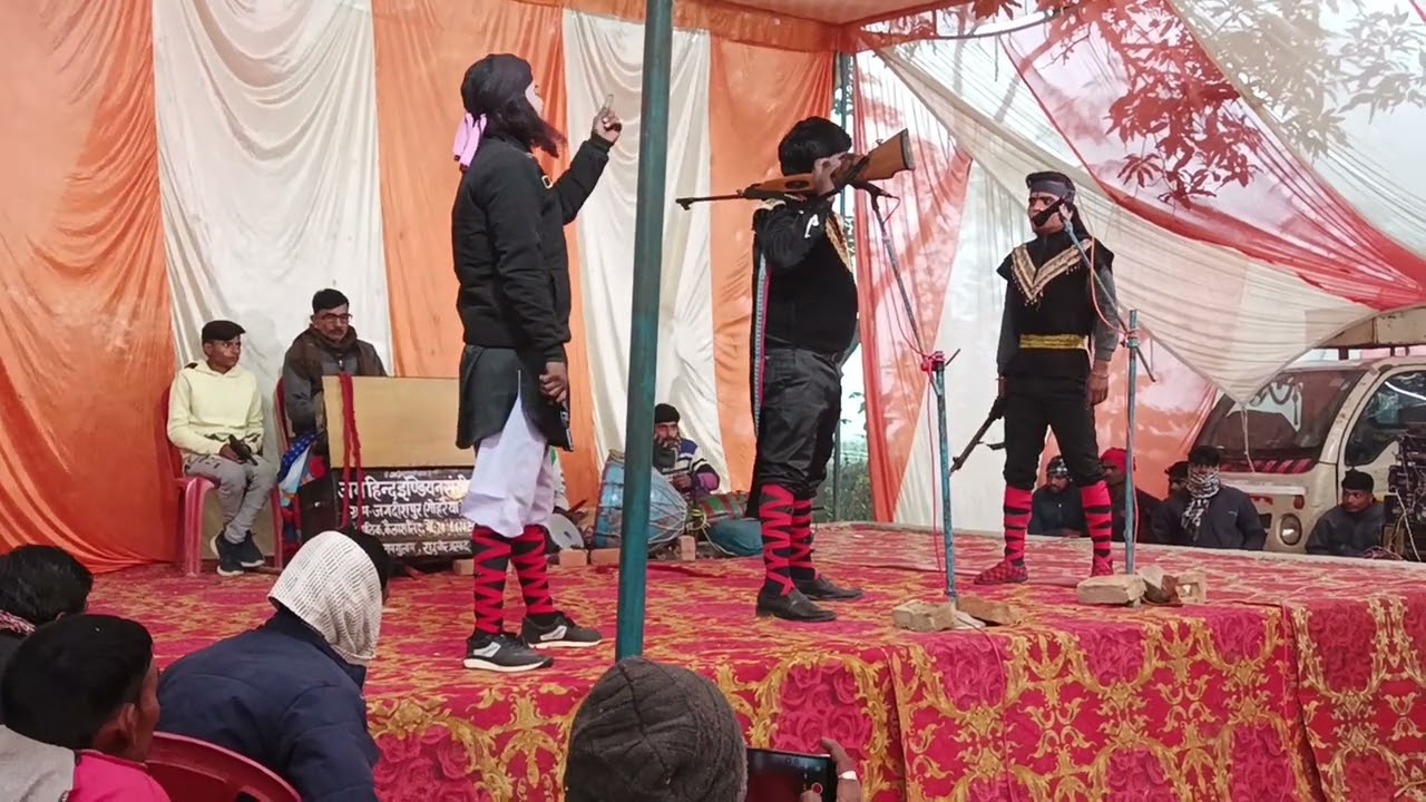 20 दिसंबर 2024