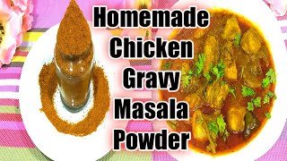 Chicken Masala Powder ~ சிக்கன் மசாலா பொடி ~ How To Make Chicken Masala Preparation Recipe in Tamil