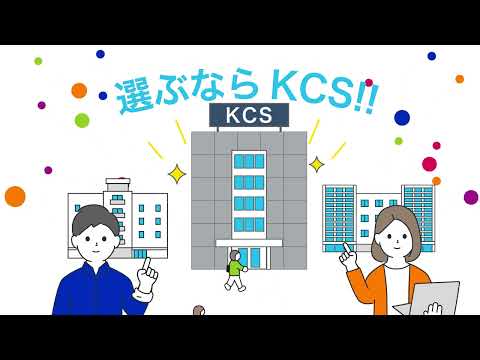 『KCS福岡情報専門学校』プロモーションビデオ