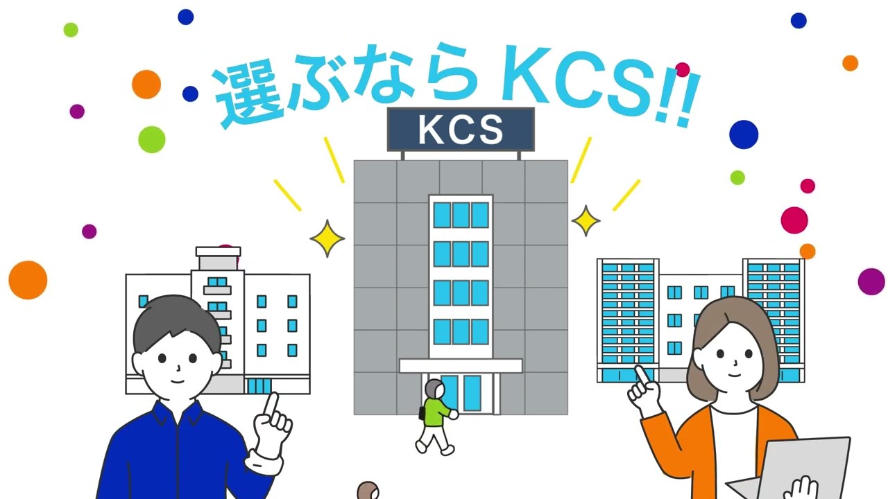『KCS福岡情報専門学校』プロモーションビデオ