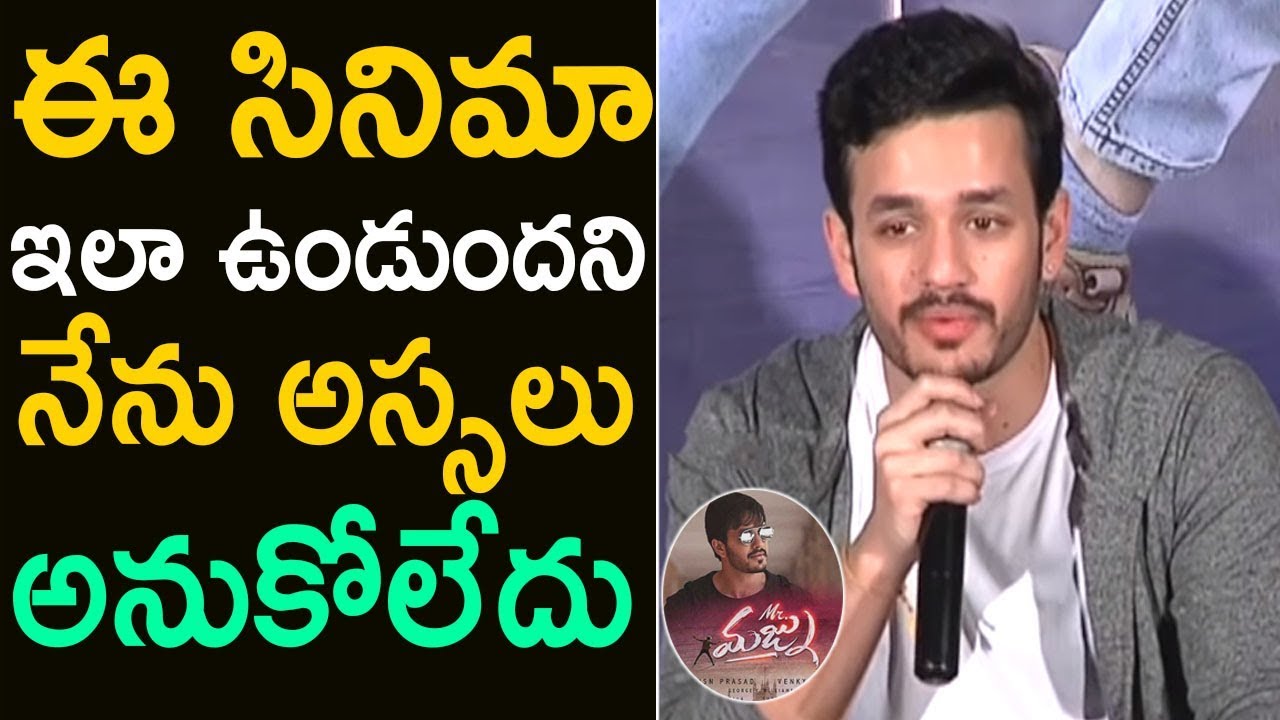 Akkineni Akhil Emotional Speech Mr majnu success meet | Mr Majnu | Friday Poster