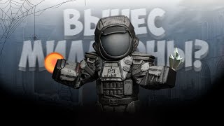 картинка: ОЧЕНЬ ВЕЗУЧИЕ ВЫБРОСЫ В СТАЛКРАФТ X | STALCRAFT X