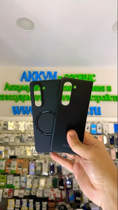 Чехлы Samsung Galaxy Z Fold 5. Чёрный софт тач с кольцом Magsafe. Екб ...