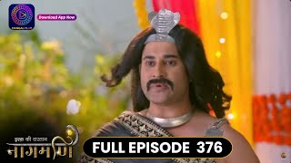 Ishq Ki Dastaan Naagmani Full Episode 376 Dangal Tv
