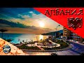Албания | Что как и почём - июль 2021 | Бюджетная Европа без виз, тестов и ограничений!