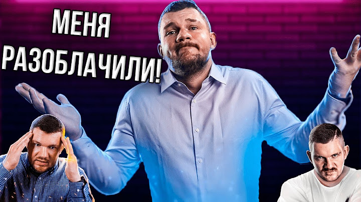 СТАС АЙ КАК ПРОСТО ПРО СВОИ РАЗОБЛАЧЕНИЯ и РАЗОБЛАЧИТЕЛЕЙ