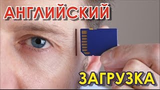 Словарный запас Английский класс 16 Серия Словарный запас Английский класс 16 Серия