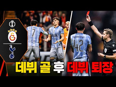 [후토크] 데뷔골 맛본 뒤 퇴장당한 랭크셔 ;; <strong>오시멘</strong> 멀티골 작렬 ㄷㄷ