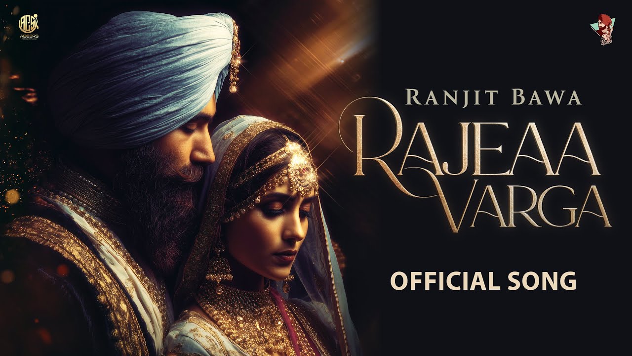 RAJEAA VARGA