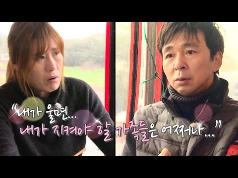 김국진·신효범, 가슴속 이야기 나누며 ‘동갑 케미’ 폭발 @불타는 청춘 89회 20170103