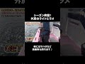 本命以外にも高級魚が沢山狙える！ライトヒラメ五目をご紹介！Short