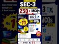 elementary computer application #sec3 #guesspaper #ranchiuniversity #shortsfeed