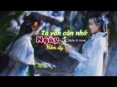 【VIETSUB】Ta vẫn nhớ ngày hôm ấy 我还记得那天 - Thẩm Dĩ Hành 沈以诚(OST 苍兰诀 Thương Lan Quyết)