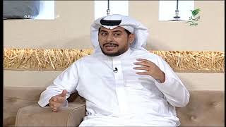 النجومية والشهرة  مع أ. سعيد الحارثي في #سهرة_الرسالة