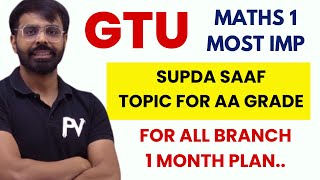 GTU SEM 1 MATHS 1 | IMP  & MOST IMP TOPICS | જે પેપર માં પૂછાશે જ..   SUPDA SAAF.. screenshot 1